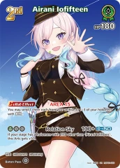 Airani Iofifteen - SR - hBP01-055